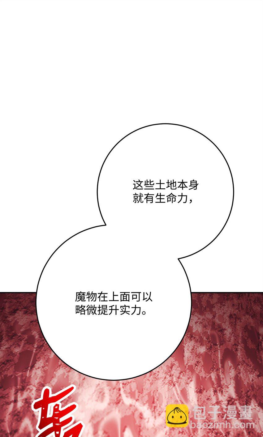 230 虚空袋(1/3)-第216话