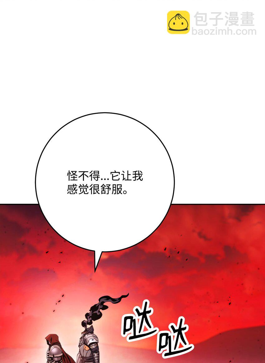 230 虚空袋(1/3)-第216话