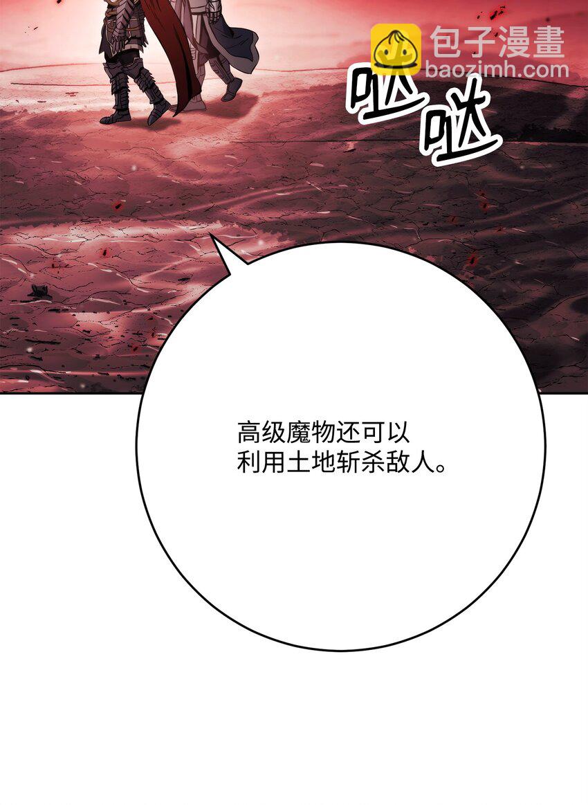 230 虚空袋(1/3)-第216话
