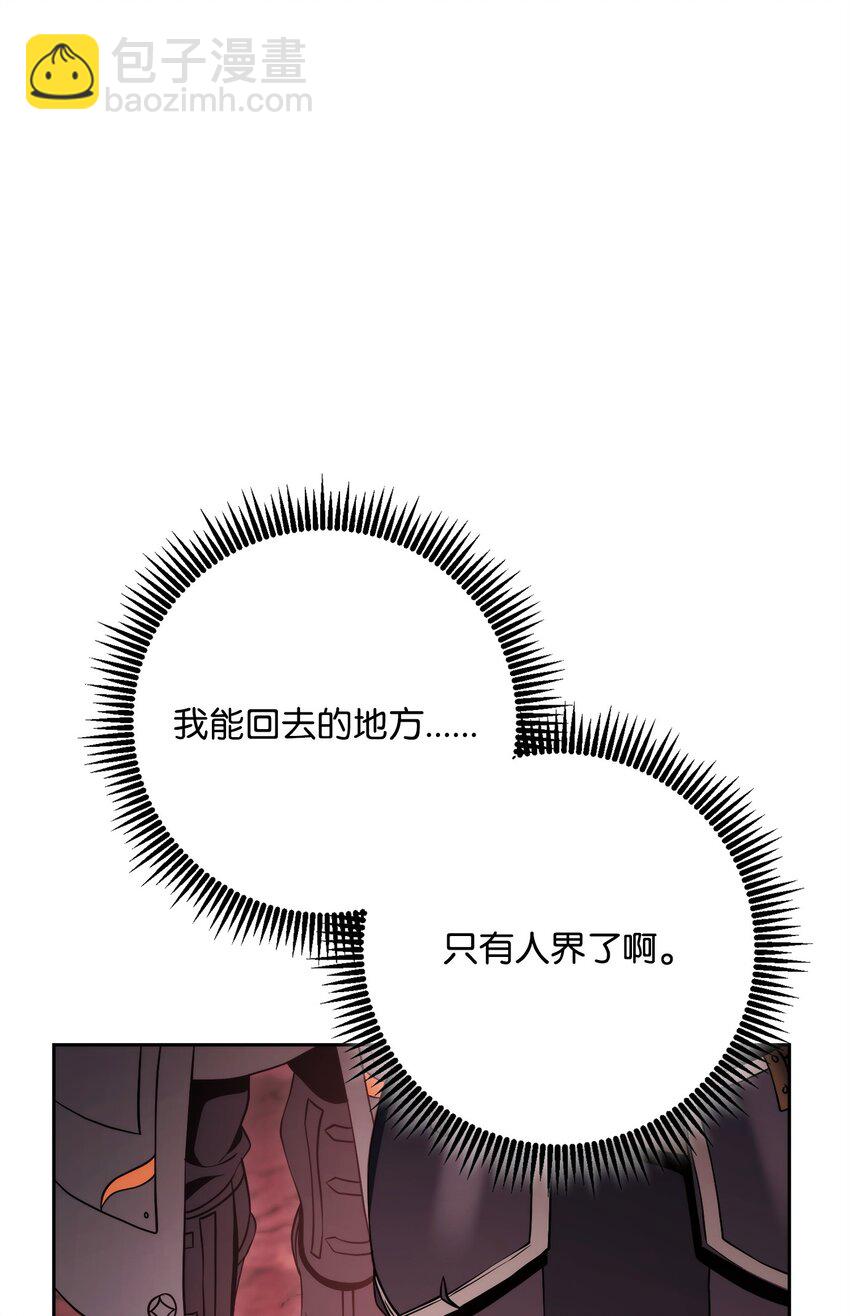 230 虚空袋(1/3)-第216话
