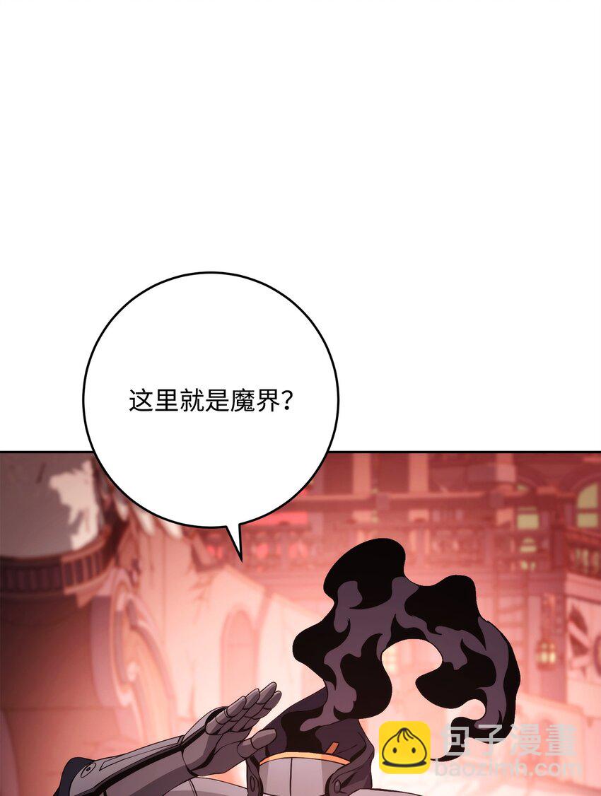 230 虚空袋(1/3)-第216话
