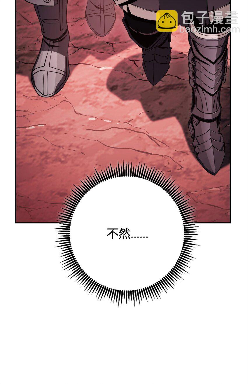 230 虚空袋(1/3)-第216话