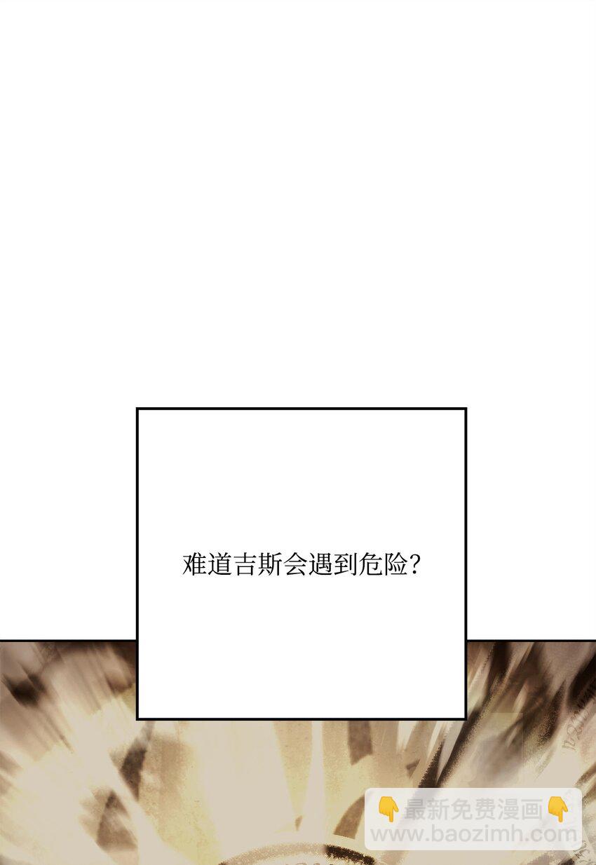 230 虚空袋(1/3)-第216话