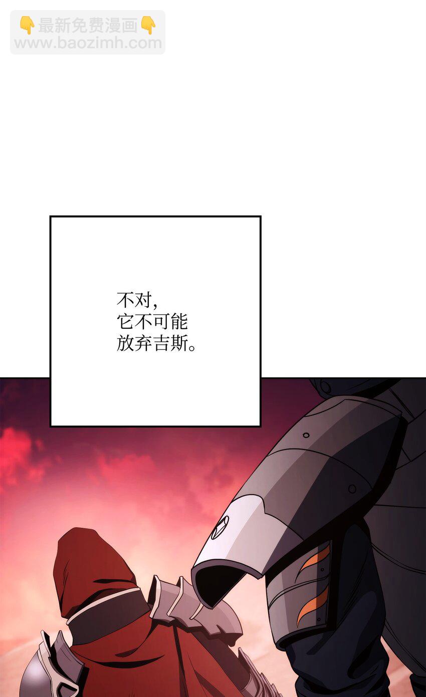 230 虚空袋(1/3)-第216话