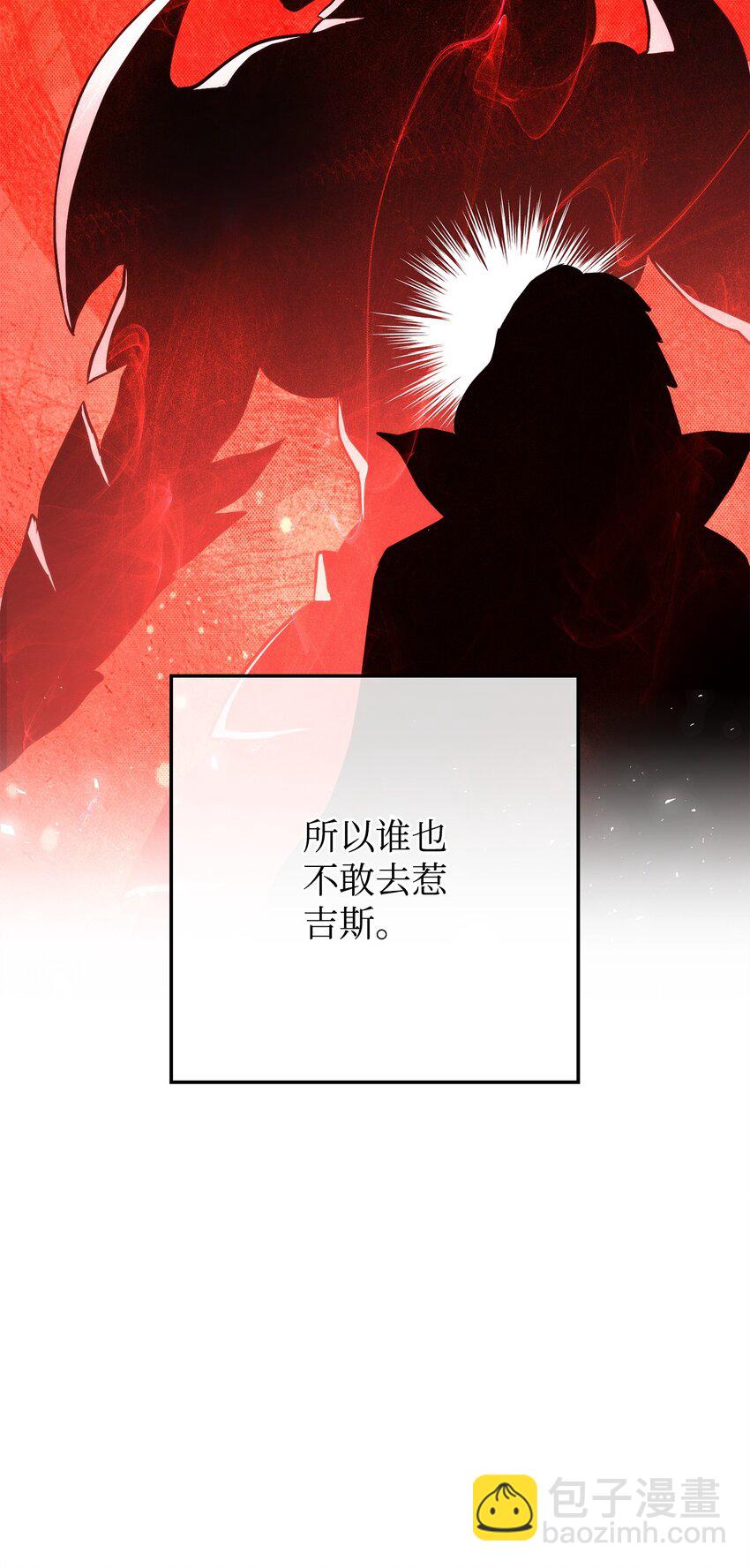 230 虚空袋(1/3)-第216话