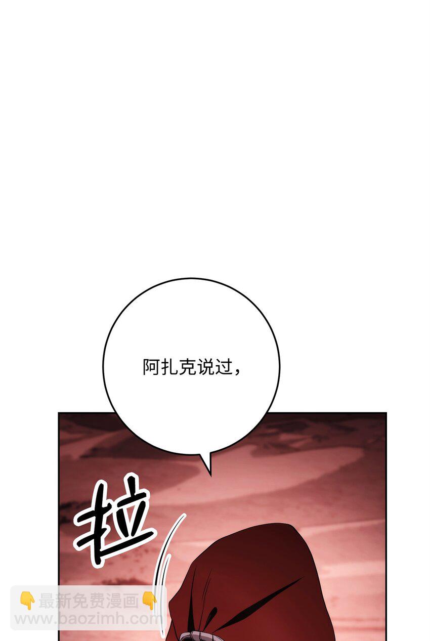 230 虚空袋(1/3)-第216话