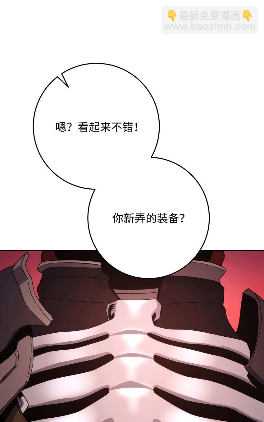 230 虚空袋(1/3)-第216话