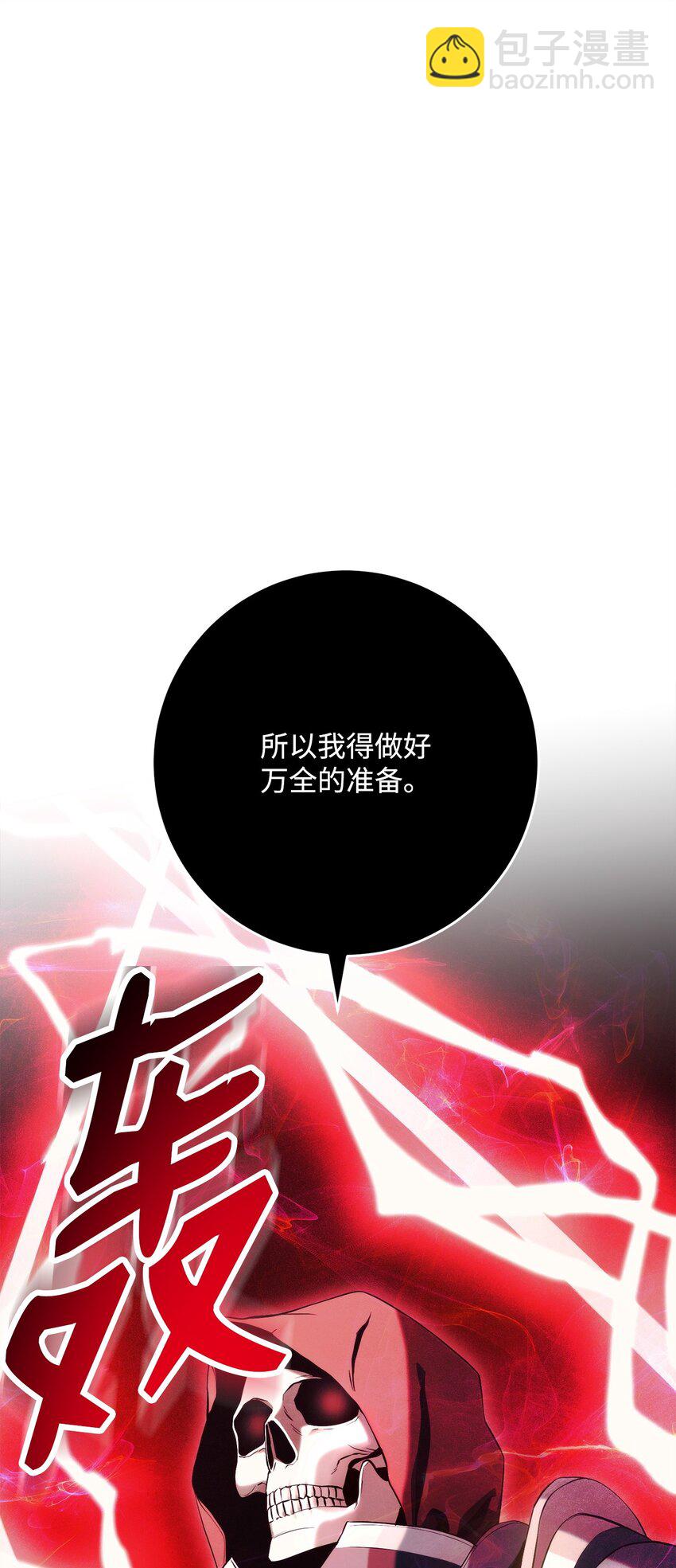 230 虚空袋(1/3)-第216话