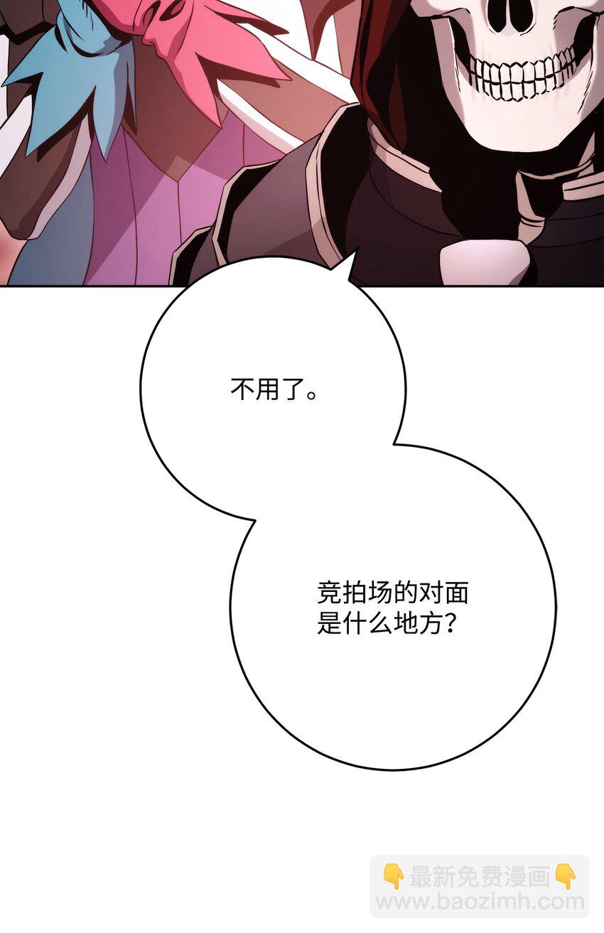 232 吉斯的困境(1/3)-第218话