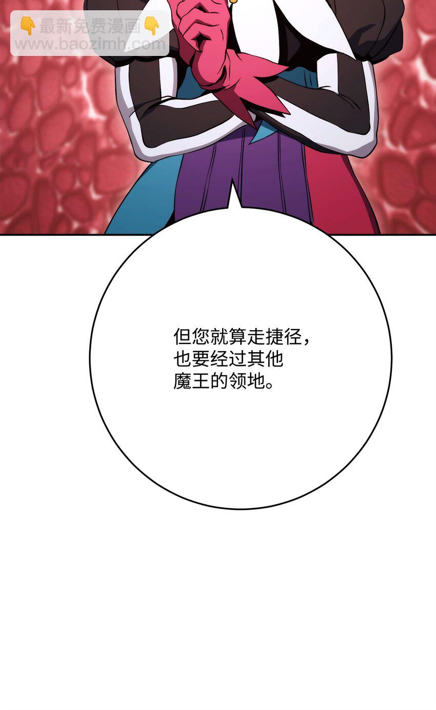232 吉斯的困境(1/3)-第218话