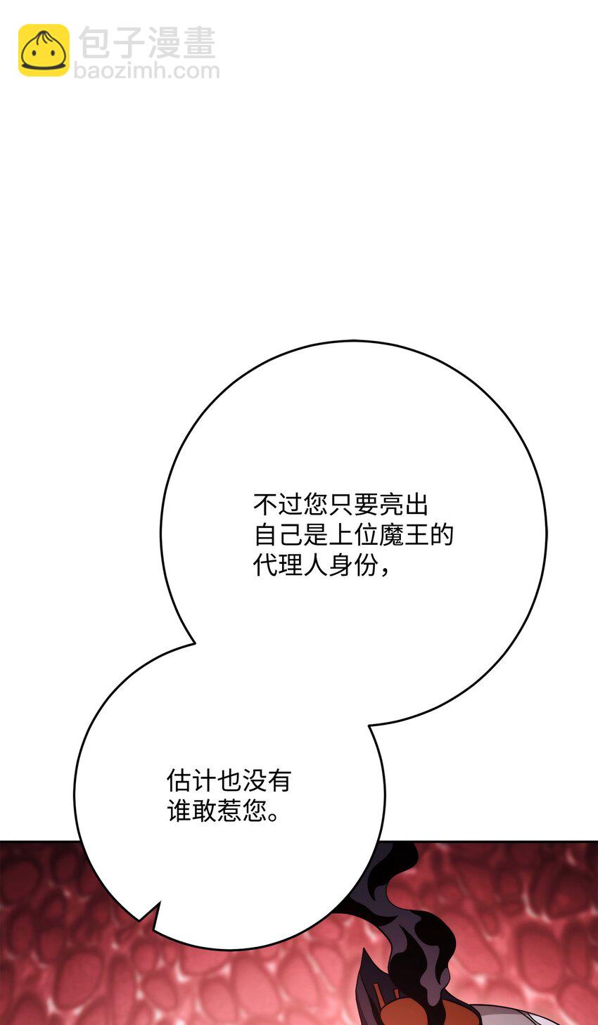 232 吉斯的困境(1/3)-第218话