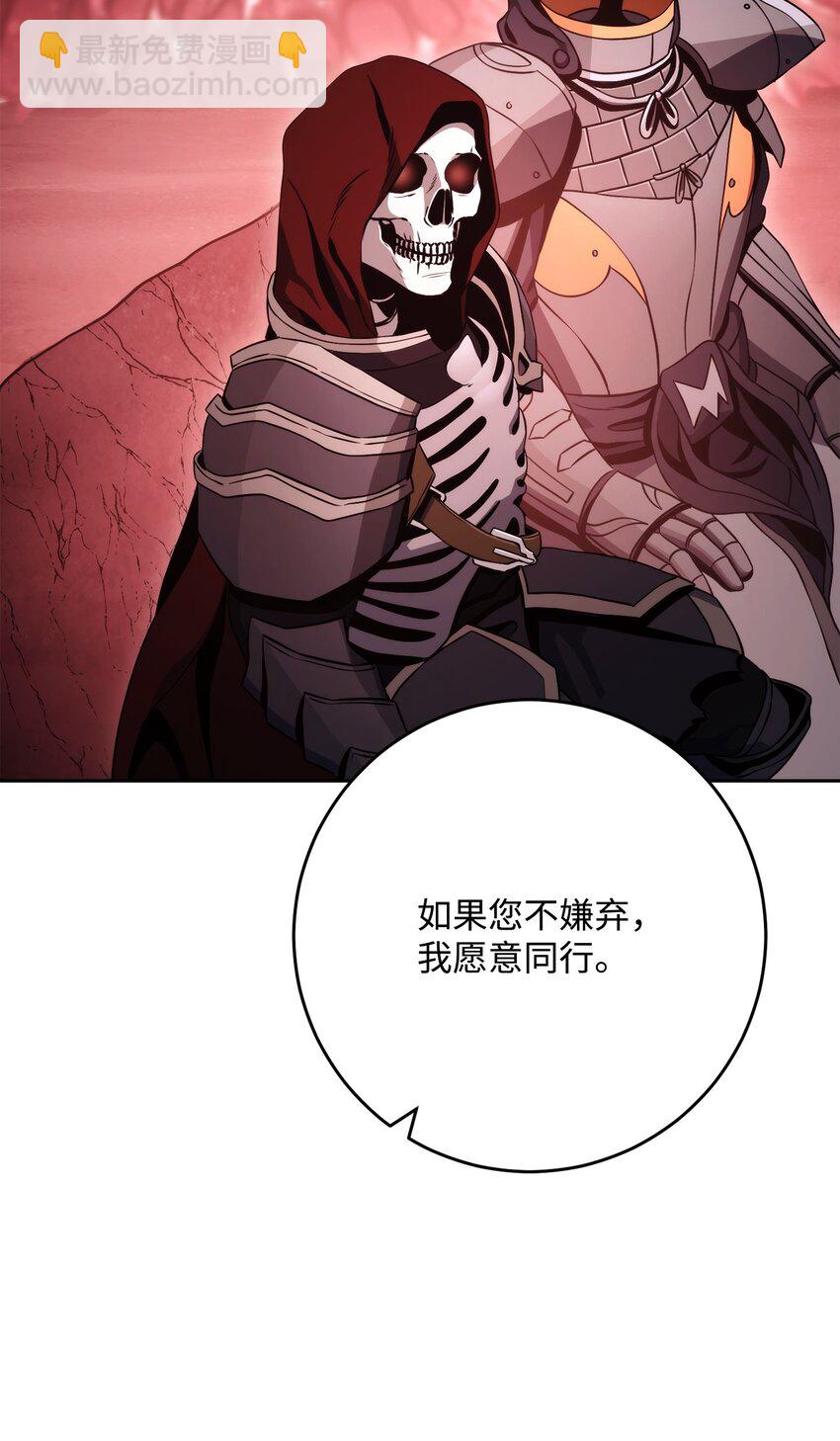 232 吉斯的困境(1/3)-第218话