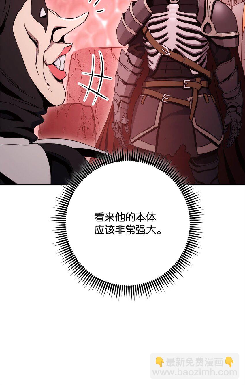 232 吉斯的困境(1/3)-第218话