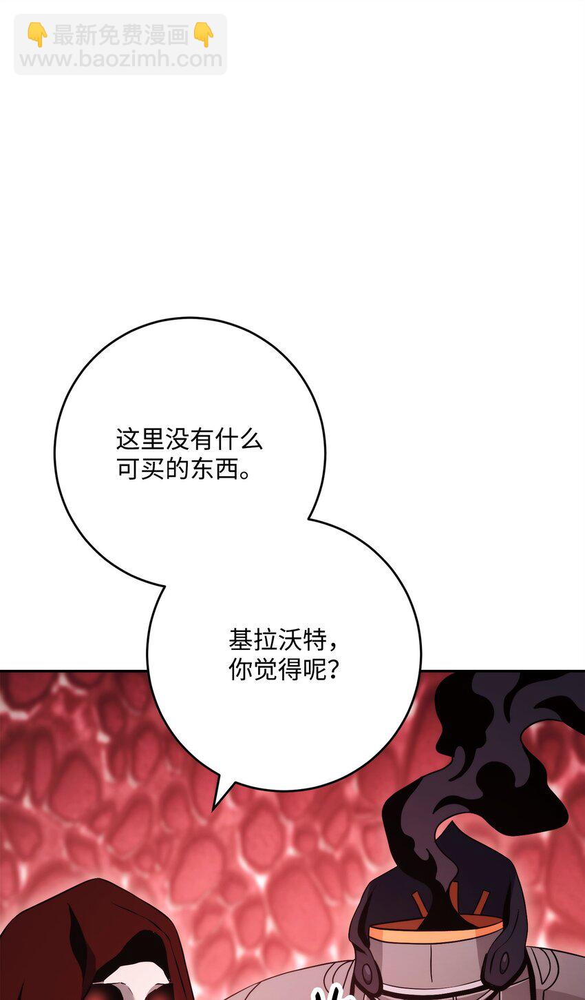 232 吉斯的困境(1/3)-第218话