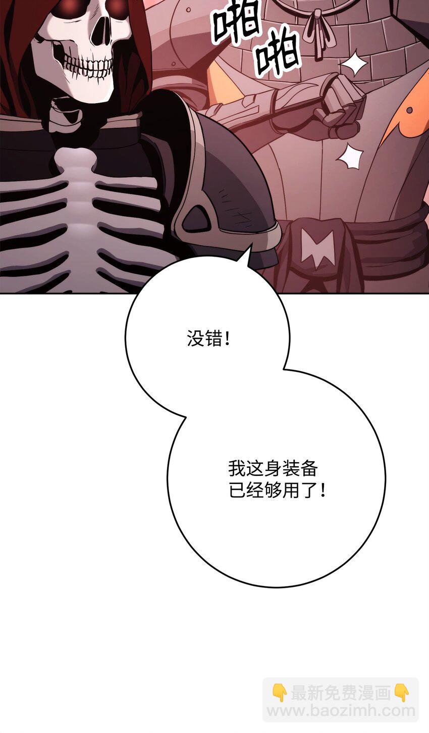 232 吉斯的困境(1/3)-第218话