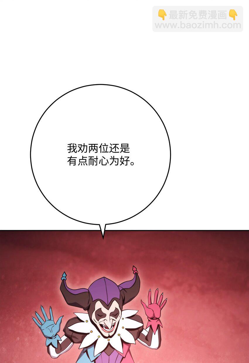 232 吉斯的困境(1/3)-第218话