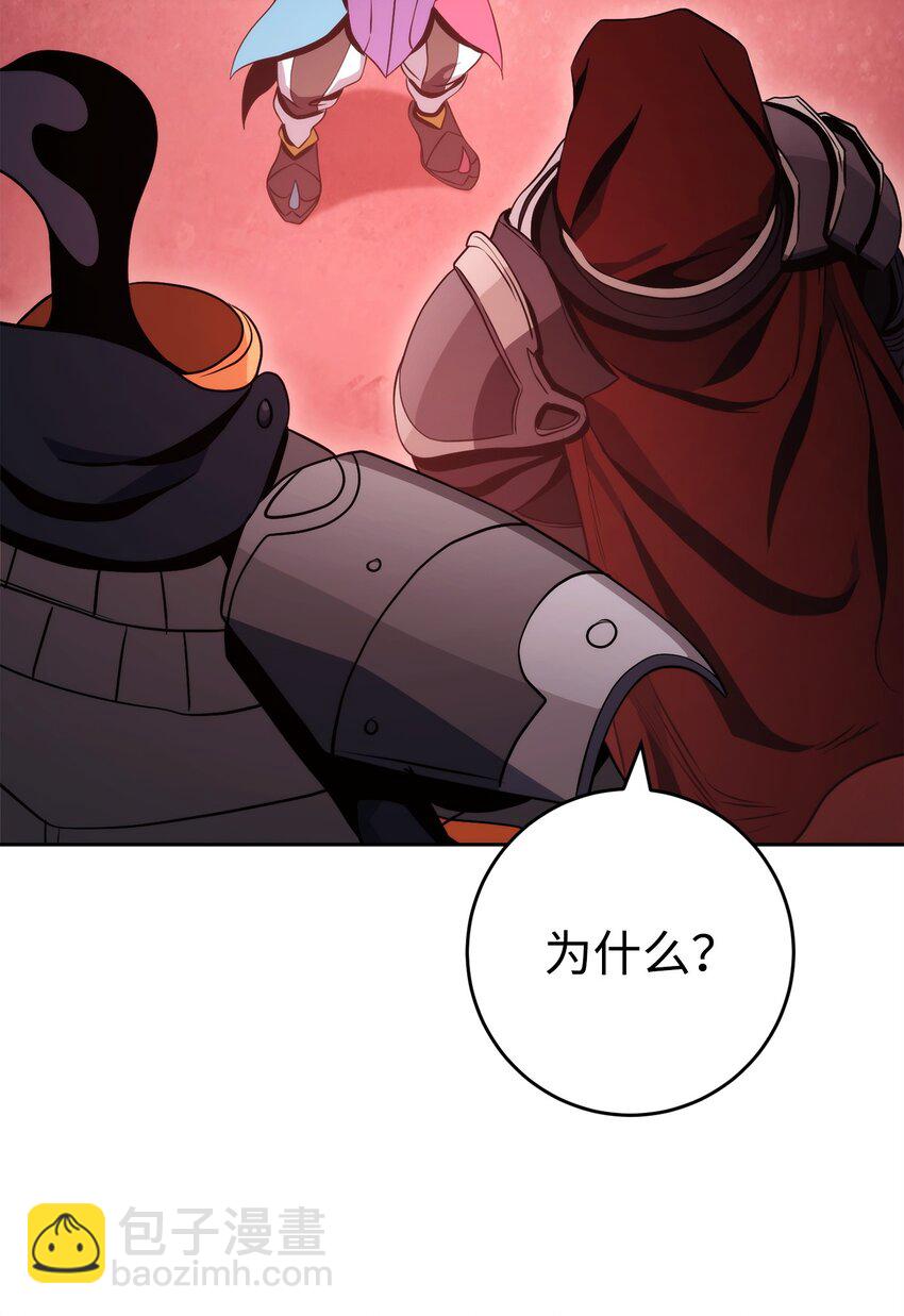 232 吉斯的困境(1/3)-第218话