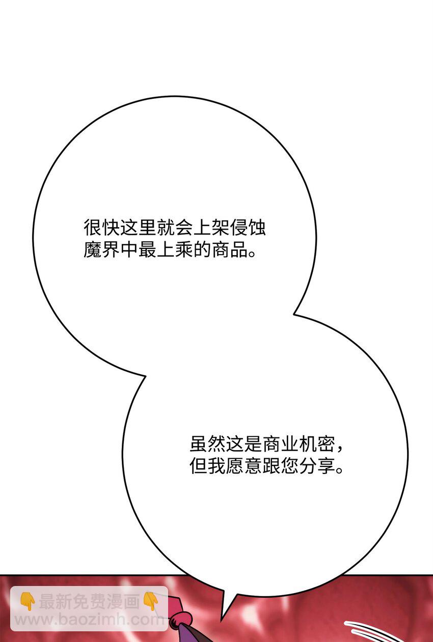232 吉斯的困境(1/3)-第218话