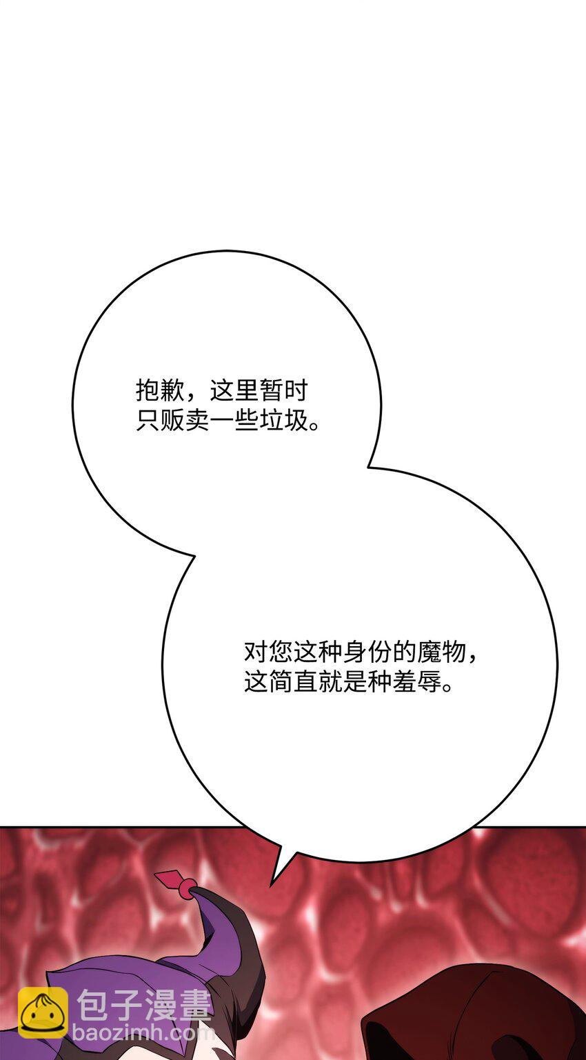 232 吉斯的困境(1/3)-第218话