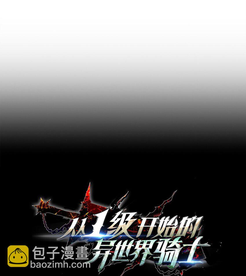232 吉斯的困境(1/3)-第218话