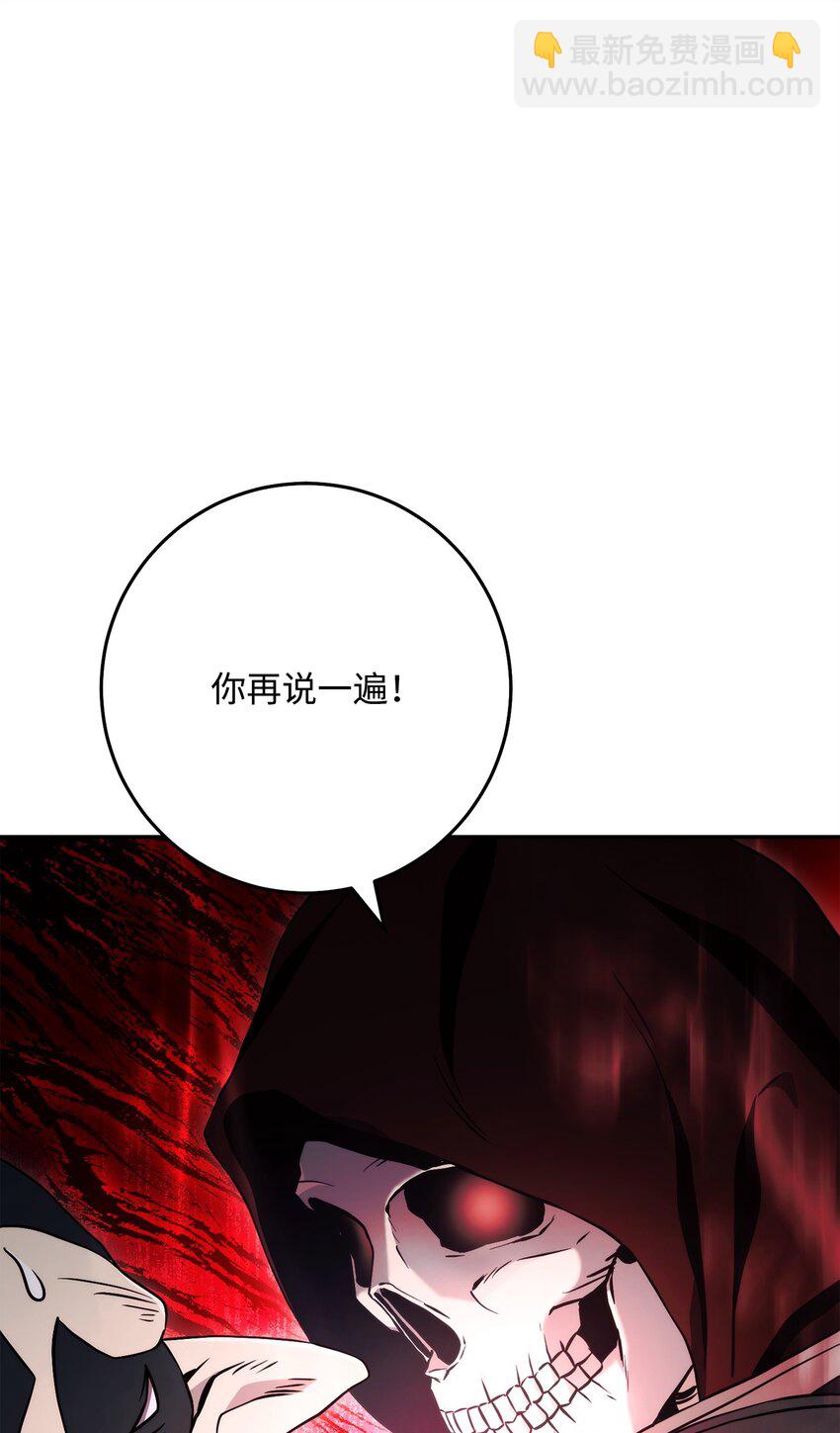 232 吉斯的困境(1/3)-第218话