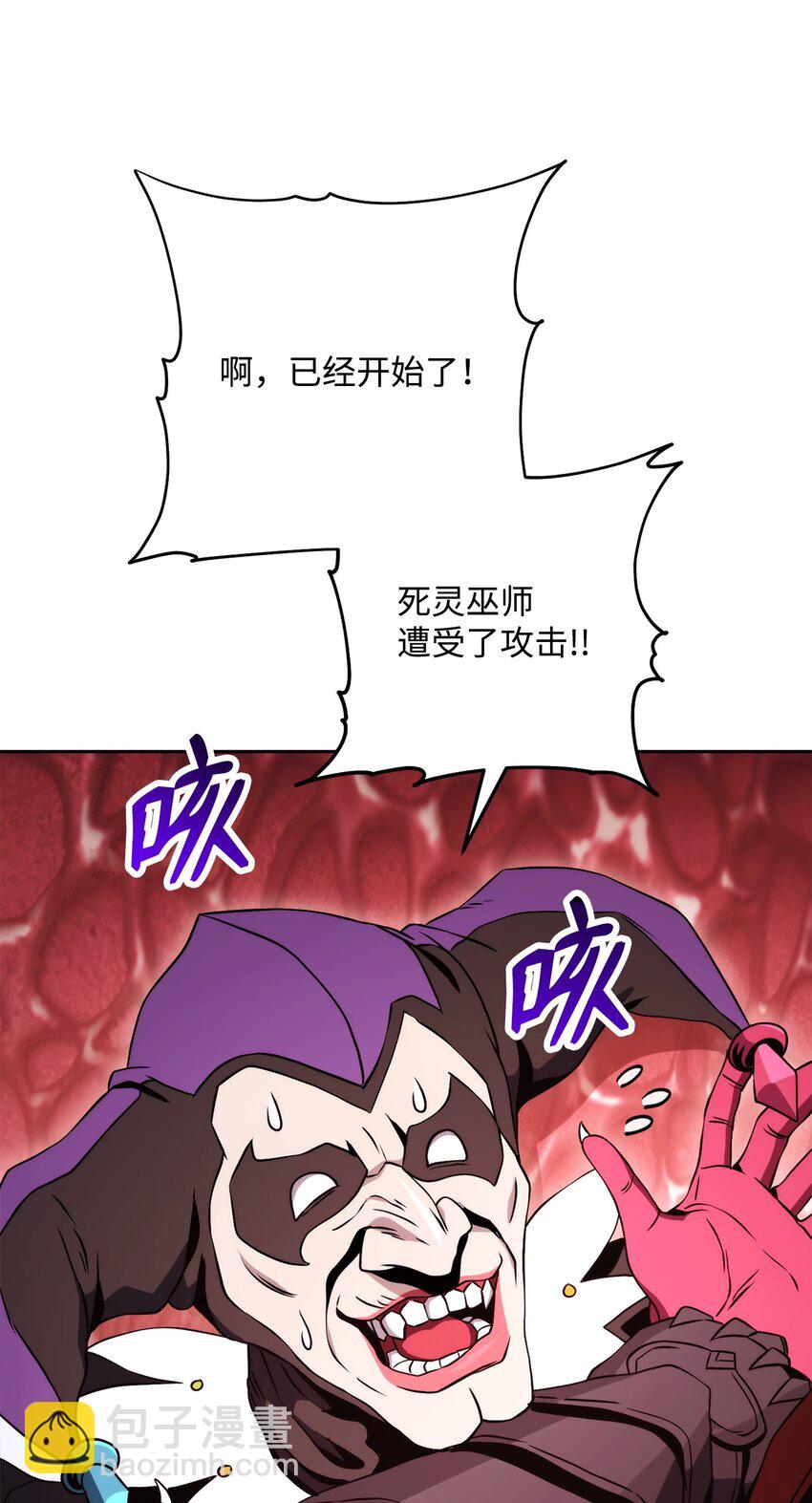 232 吉斯的困境(1/3)-第218话