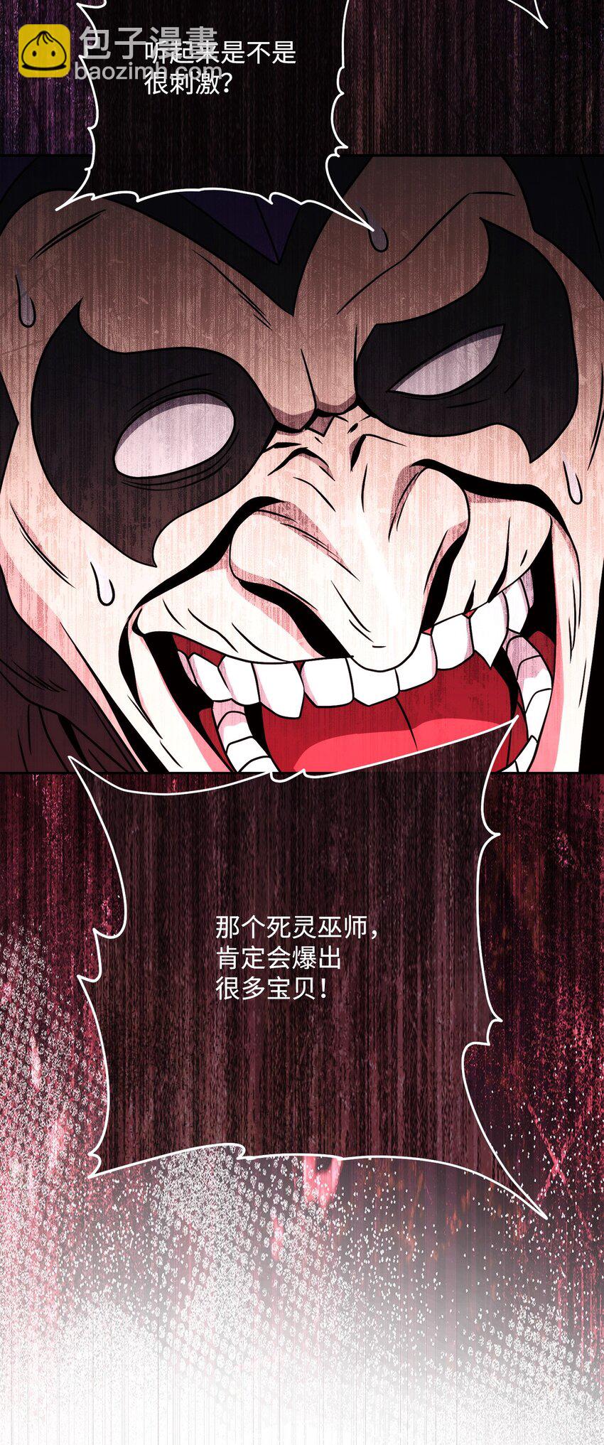 232 吉斯的困境(1/3)-第218话