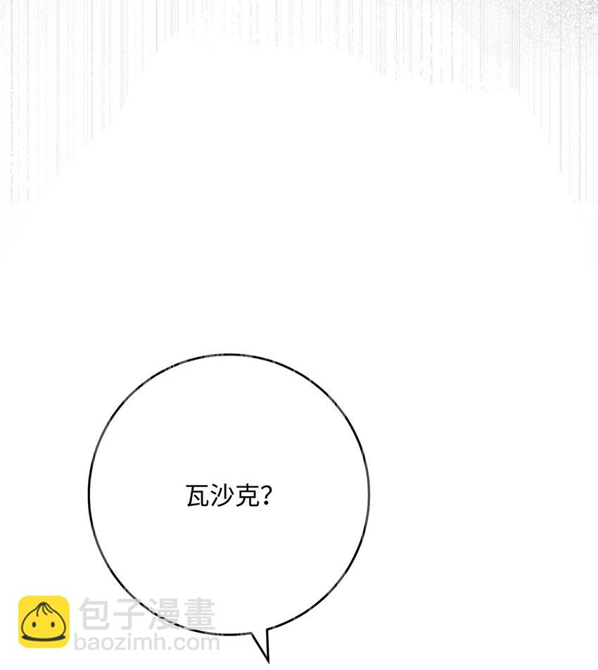 232 吉斯的困境(1/3)-第218话