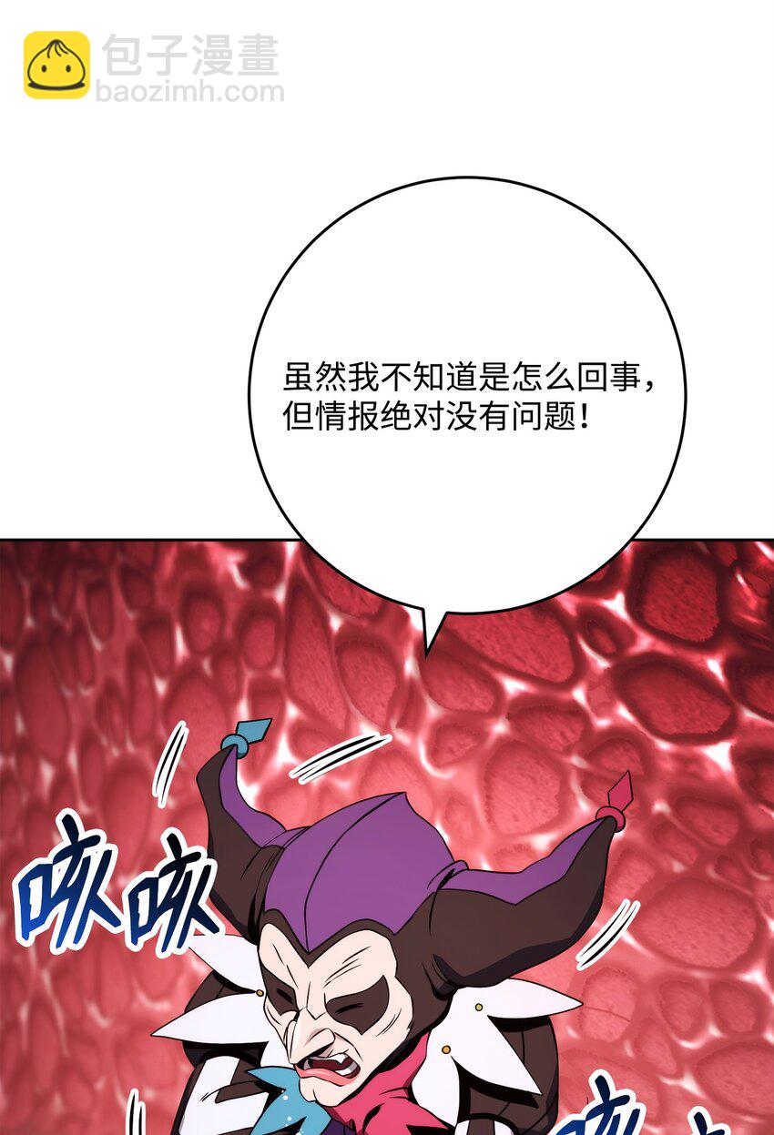 232 吉斯的困境(1/3)-第218话