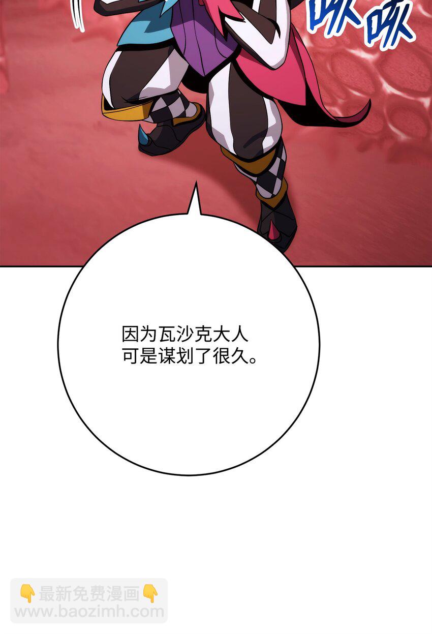 232 吉斯的困境(1/3)-第218话
