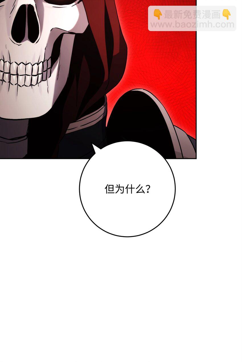 232 吉斯的困境(1/3)-第218话