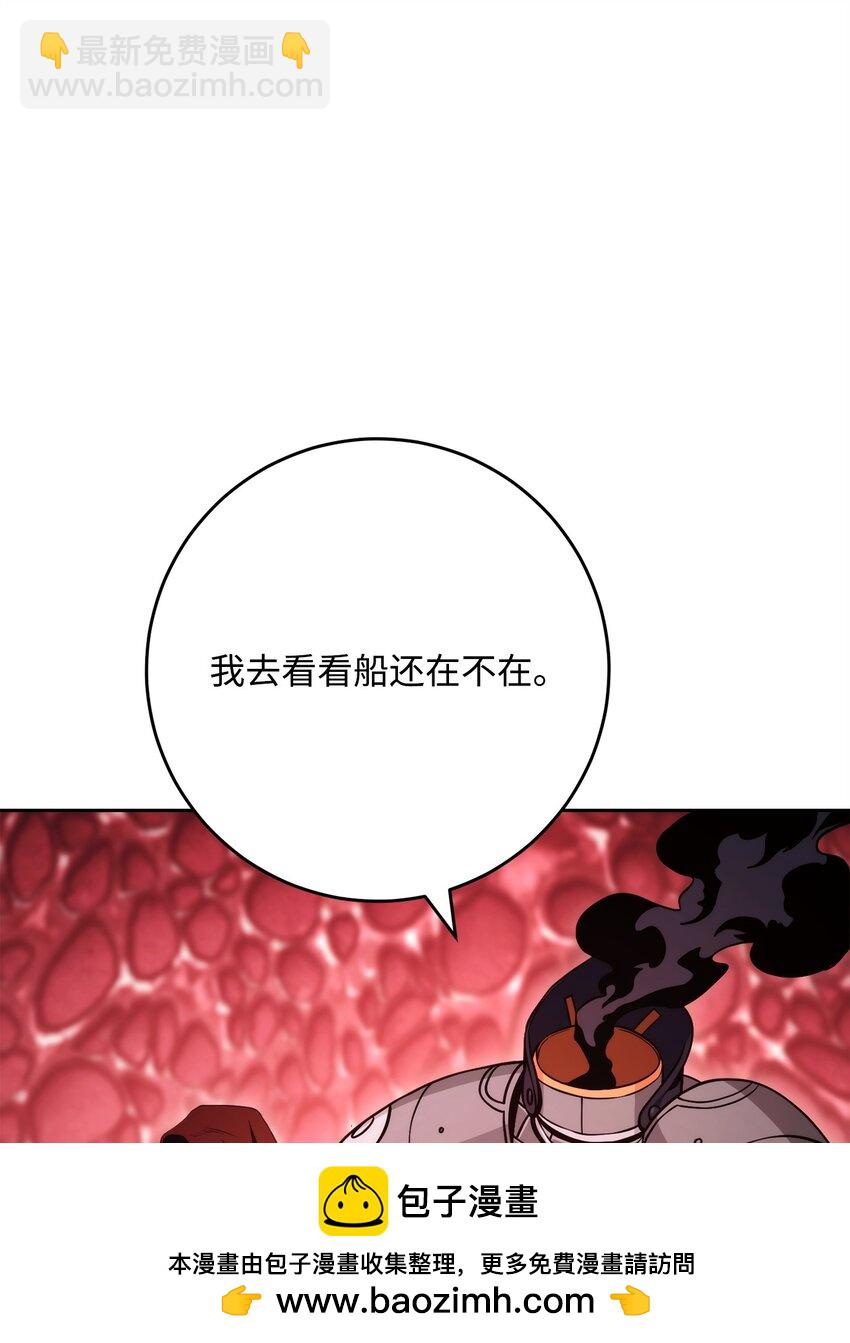 232 吉斯的困境(1/3)-第218话