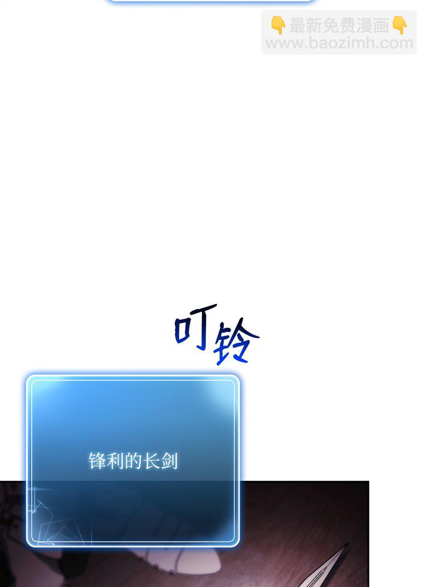 232 吉斯的困境(1/3)-第218话
