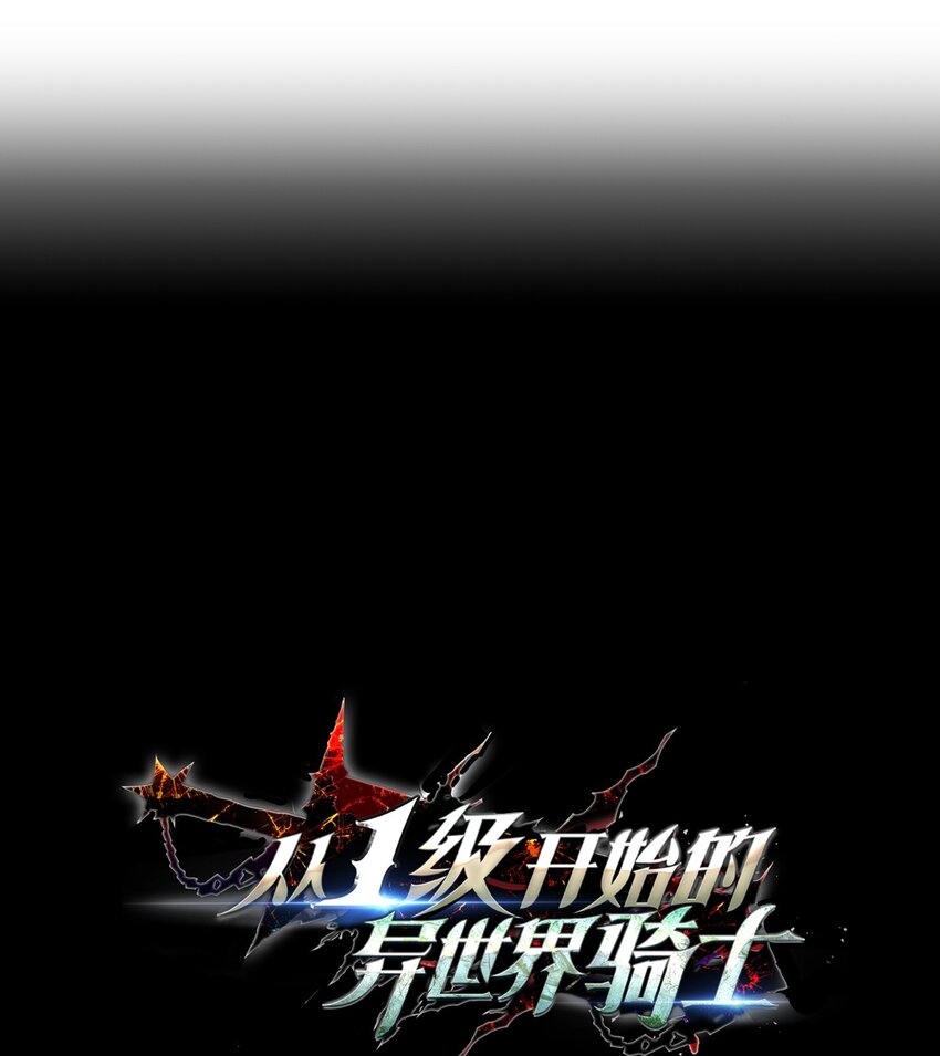 234 四面楚歌(1/3)-第220话