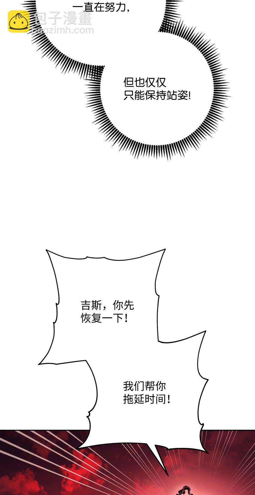 234 四面楚歌(1/3)-第220话