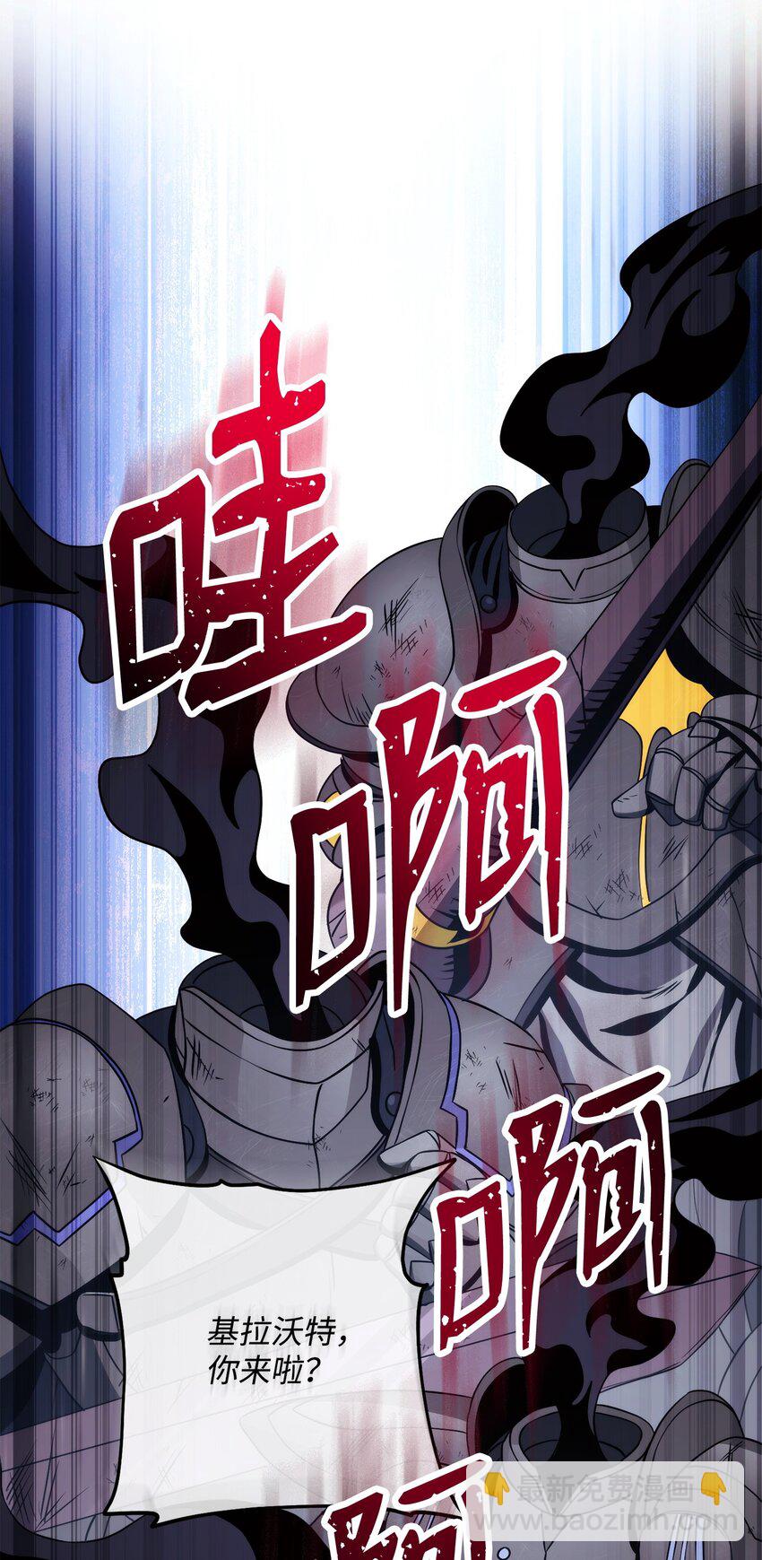 234 四面楚歌(1/3)-第220话