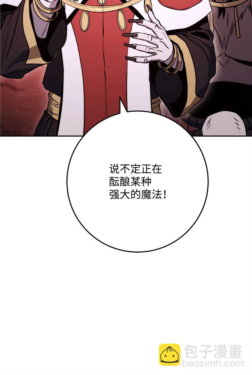 234 四面楚歌(1/3)-第220话