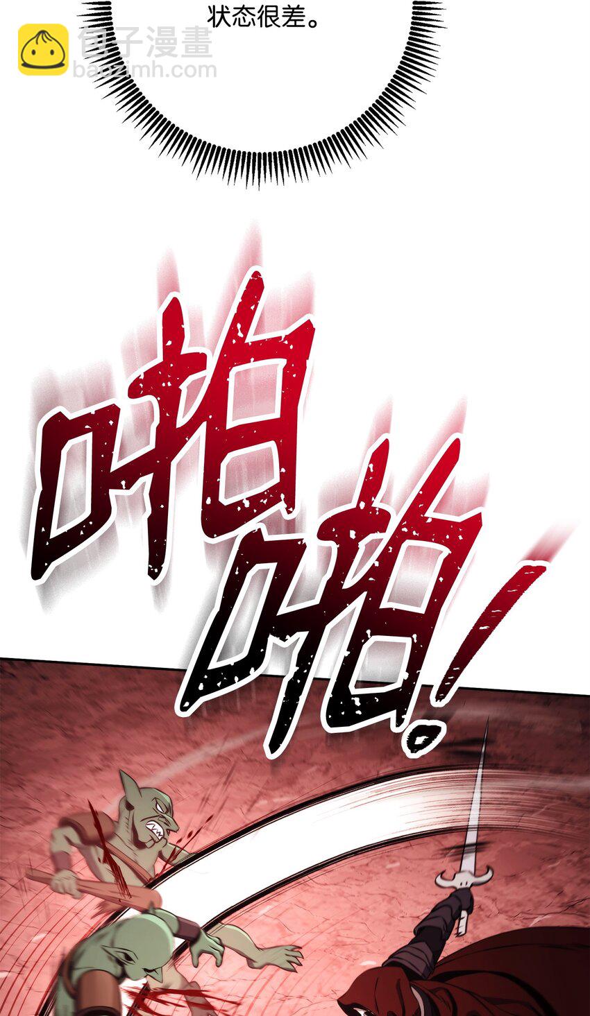 234 四面楚歌(1/3)-第220话