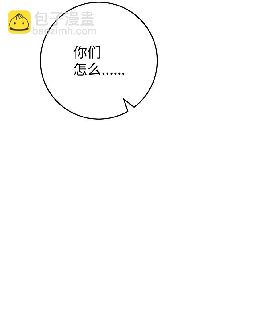 234 四面楚歌(1/3)-第220话
