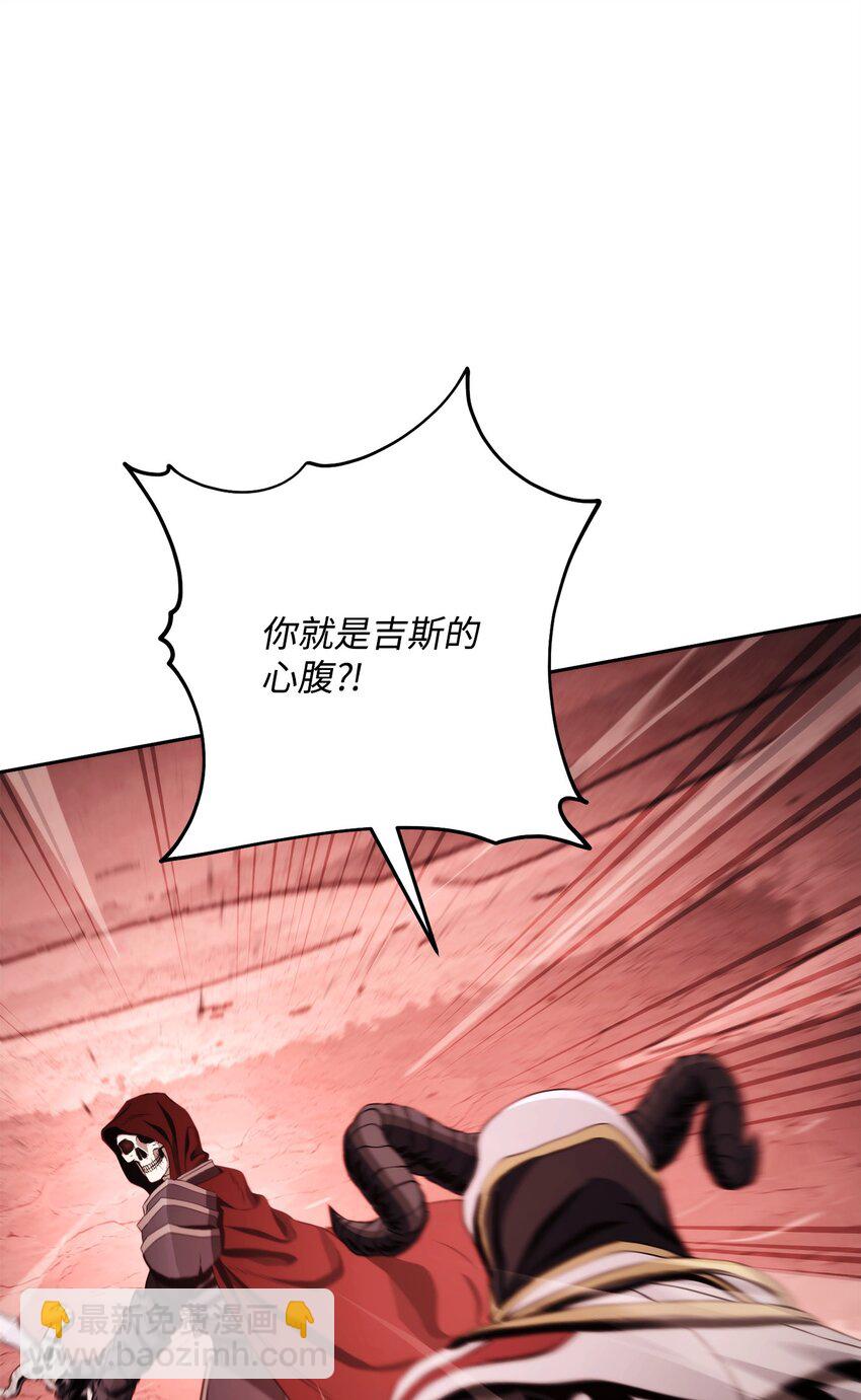 234 四面楚歌(1/3)-第220话