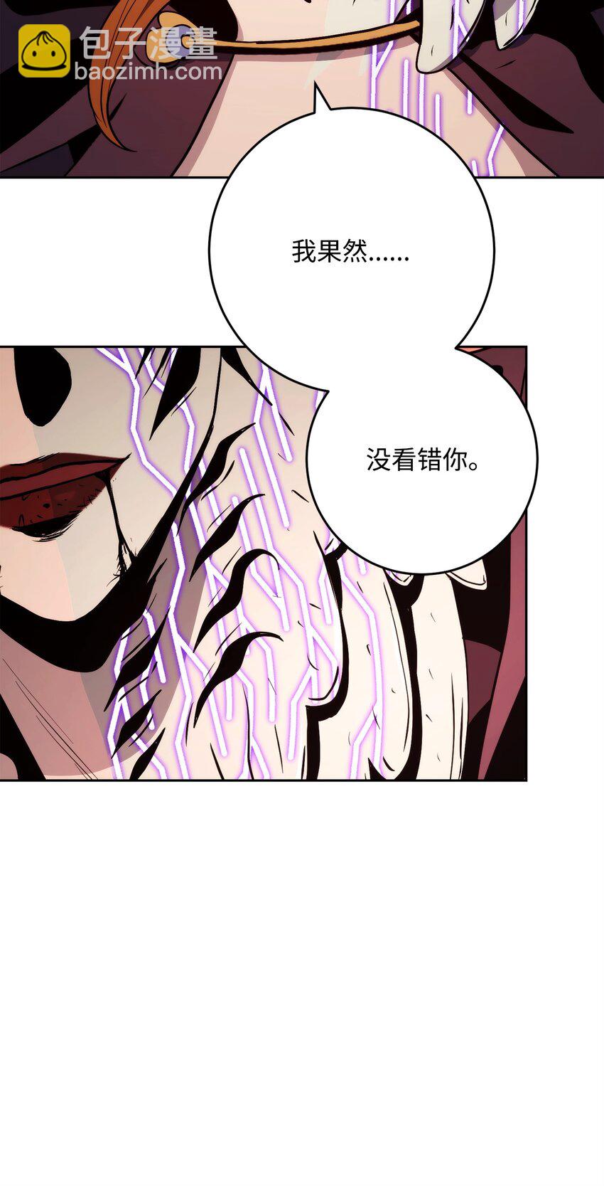 234 四面楚歌(1/3)-第220话