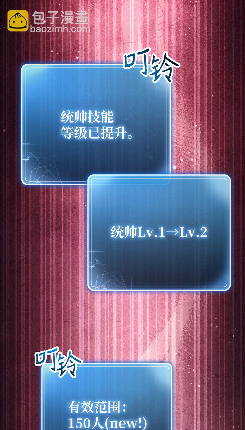 236 我要活下(1/2)-第222话