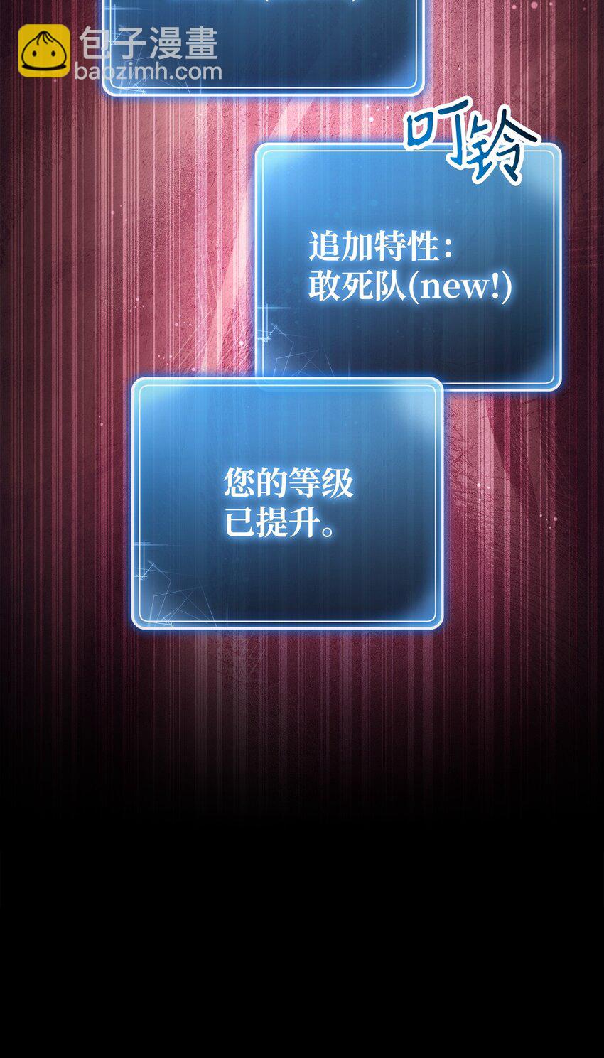 236 我要活下(1/2)-第222话