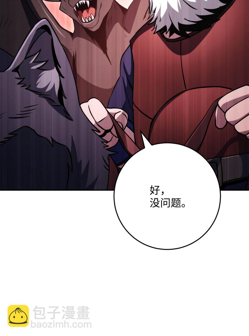236 我要活下(1/2)-第222话