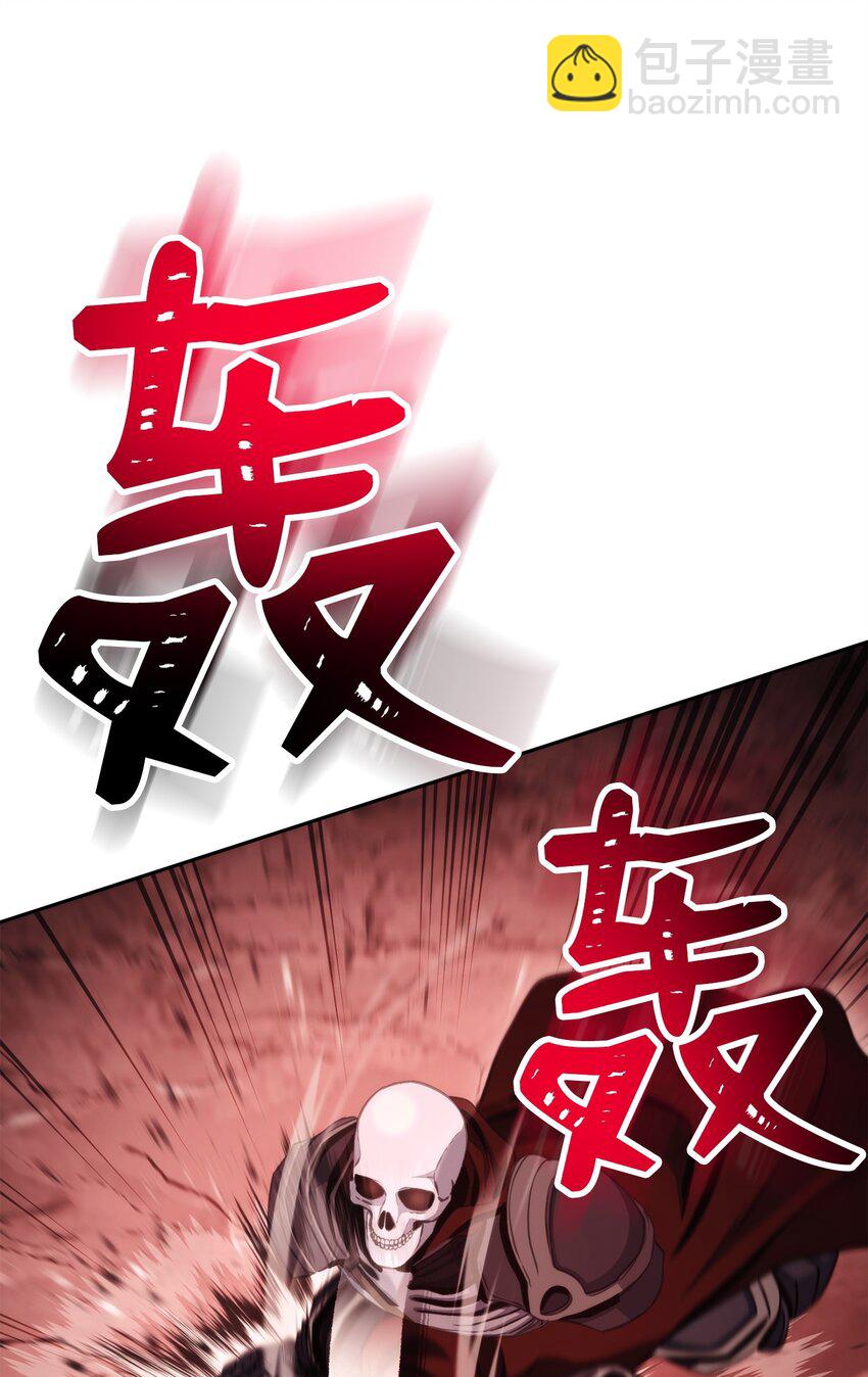 236 我要活下(1/2)-第222话
