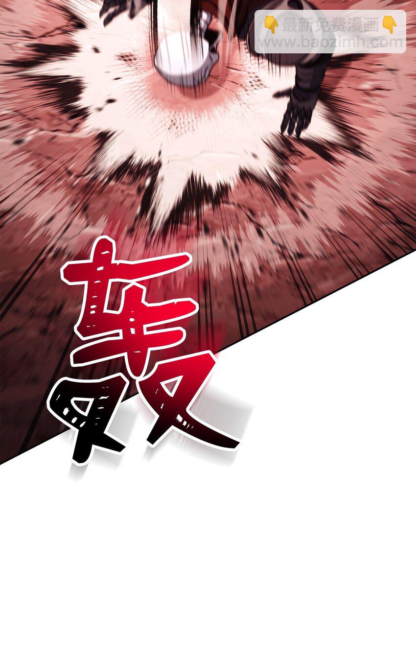 236 我要活下(1/2)-第222话
