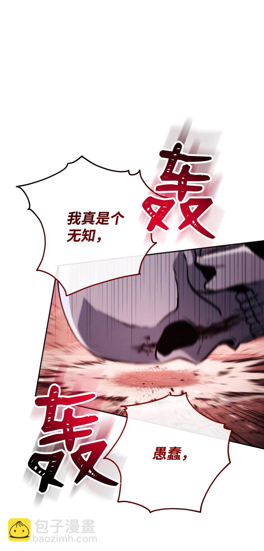 236 我要活下(1/2)-第222话