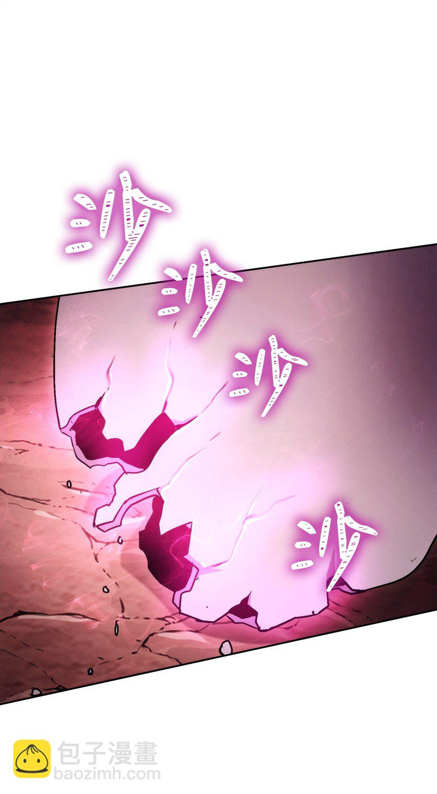 236 我要活下(1/2)-第222话