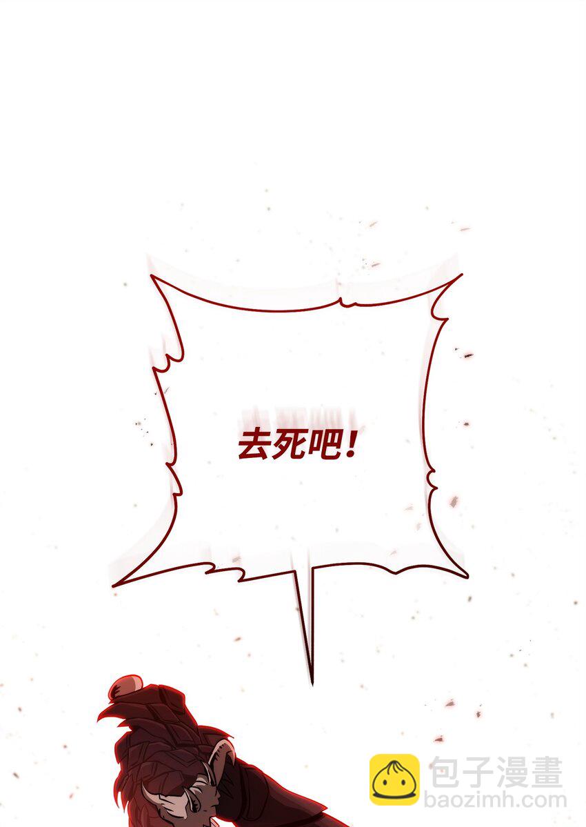 236 我要活下(1/2)-第222话