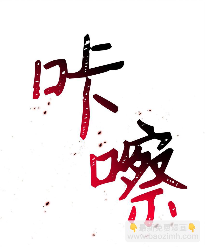 236 我要活下(1/2)-第222话